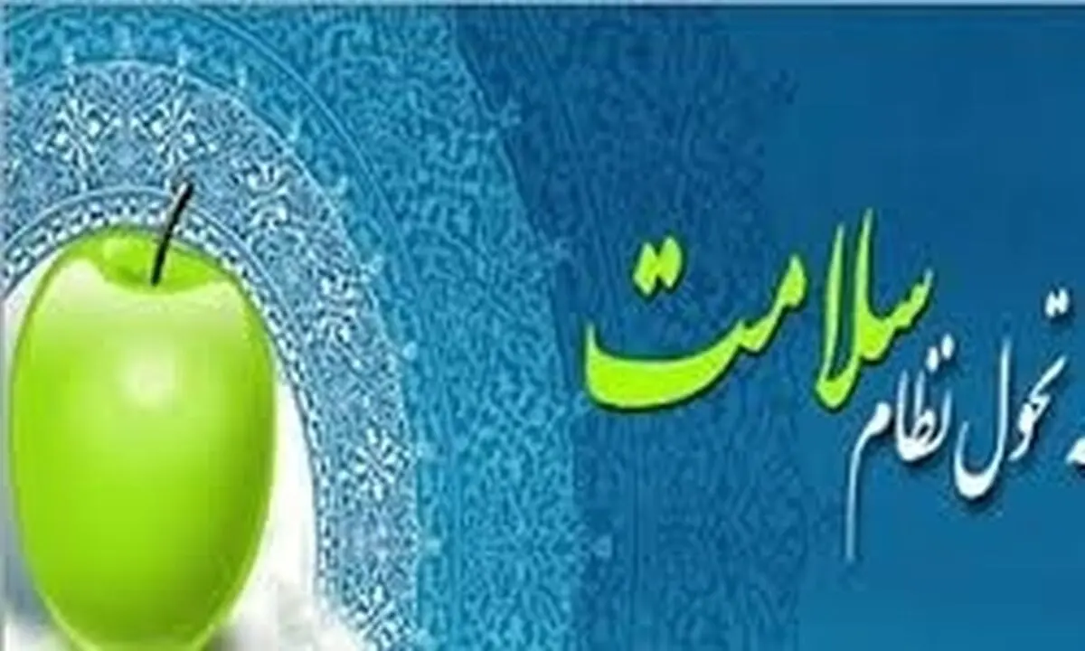 ورشکستگی بیمه ها با اجرای طرح تحول سلامت/ علت سکوت رسانه ملی چیست؟