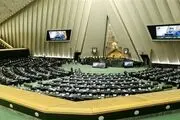حذف شرایط محروم شدن داوطلبان از انتخابات مجلس
