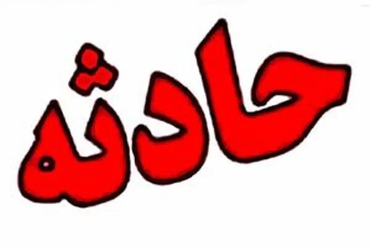 یلدا آقافضلی چرا فوت کرد؟

