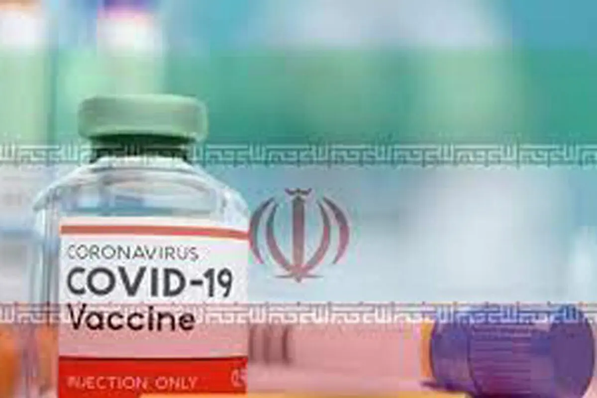 تزریق واکسن«کوو ایران برکت» به ۱۰ هزار داوطلب