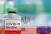 احتمال اثربخشی واکسن کوو ایران برکت بر روی سویه‌های مختلف ویروس کرونا
