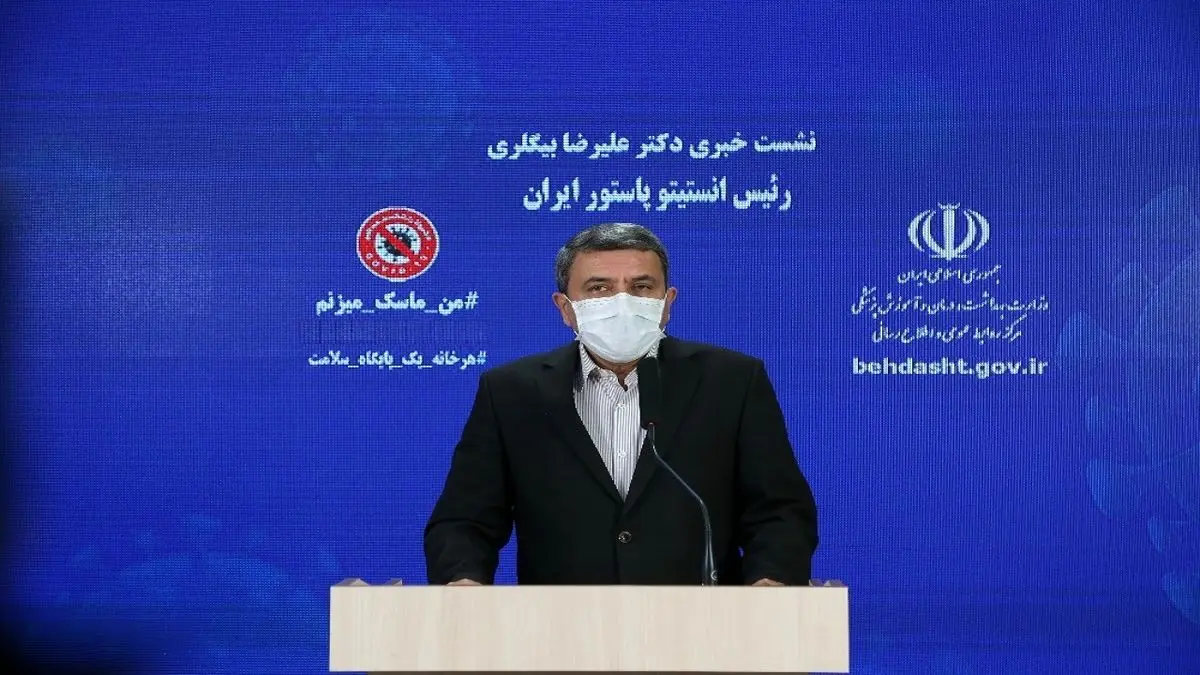 خبرخوش از تولید واکسن کرونای تولید مشترک ایران