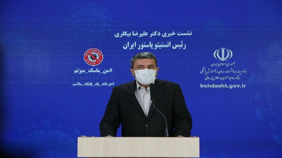 خبرخوش از تولید واکسن کرونای تولید مشترک ایران