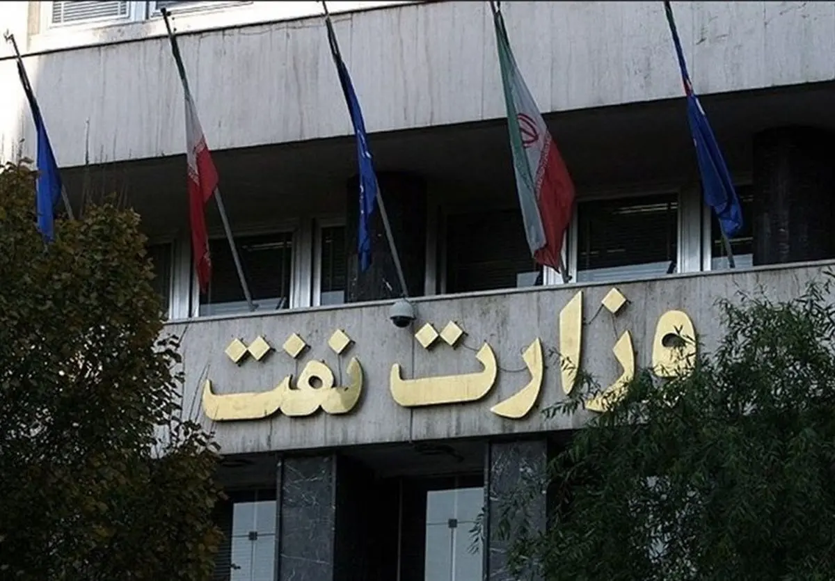 وزارت نفت اسنادش را در اختیار سازمان اسناد قرار نمیدهد