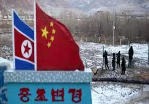 درخواست چین از کره شمالی