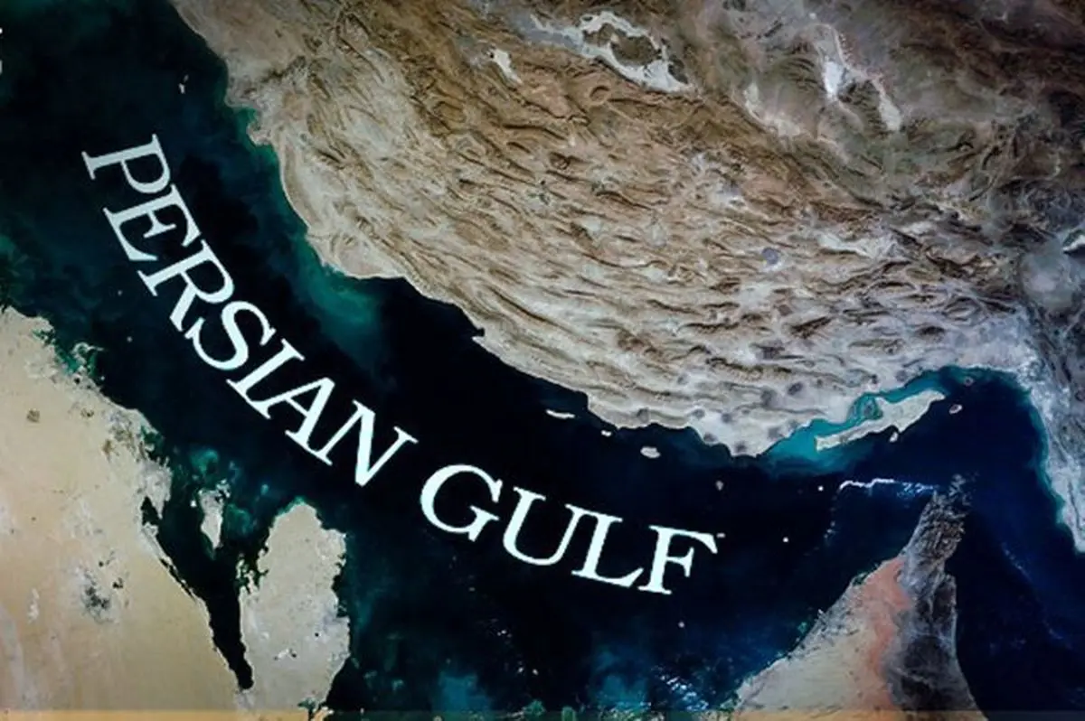 خلیج فارس و محصولات نمونه کشور به مالکیت ایران ثبت جهانی شد + سند
