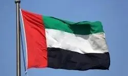 هشدار امارات به اتباع خود برای سفر به ۱۱ کشور