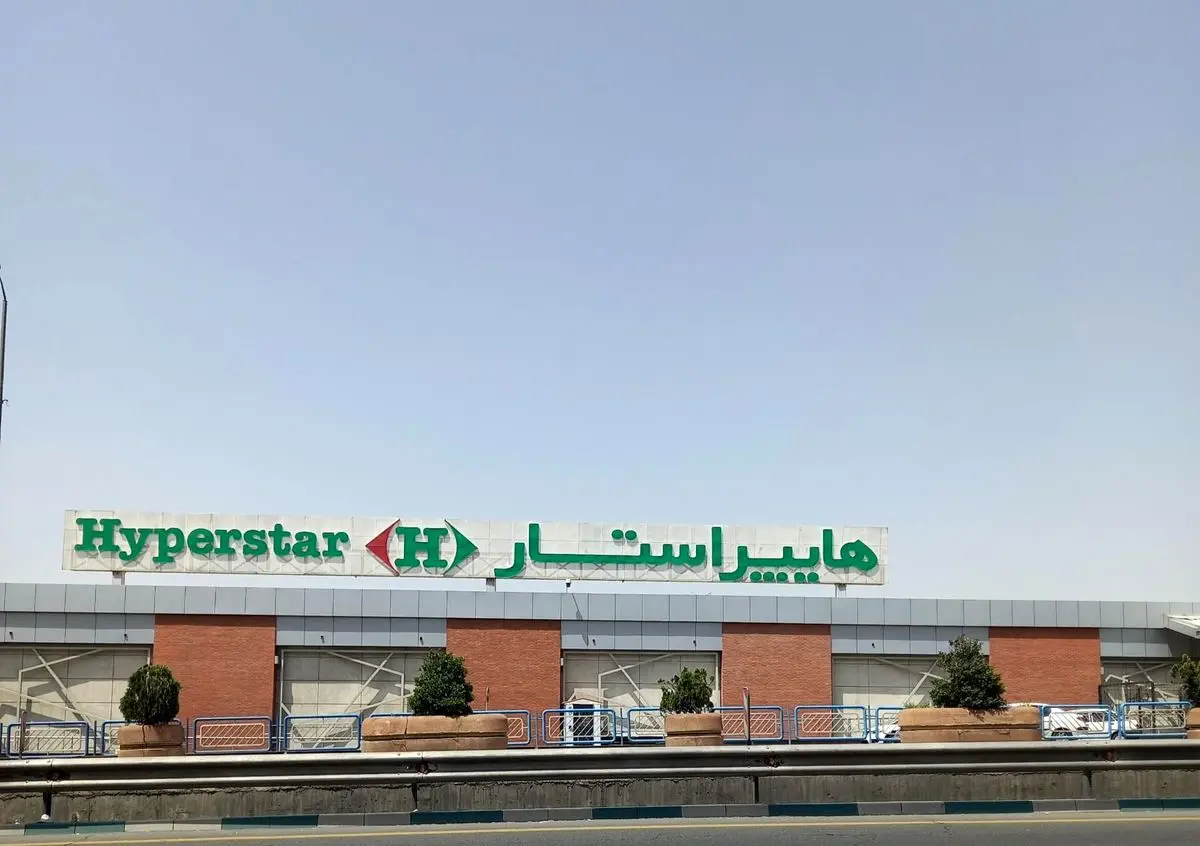 این برند معروف هم ایران را ترک میکند؟