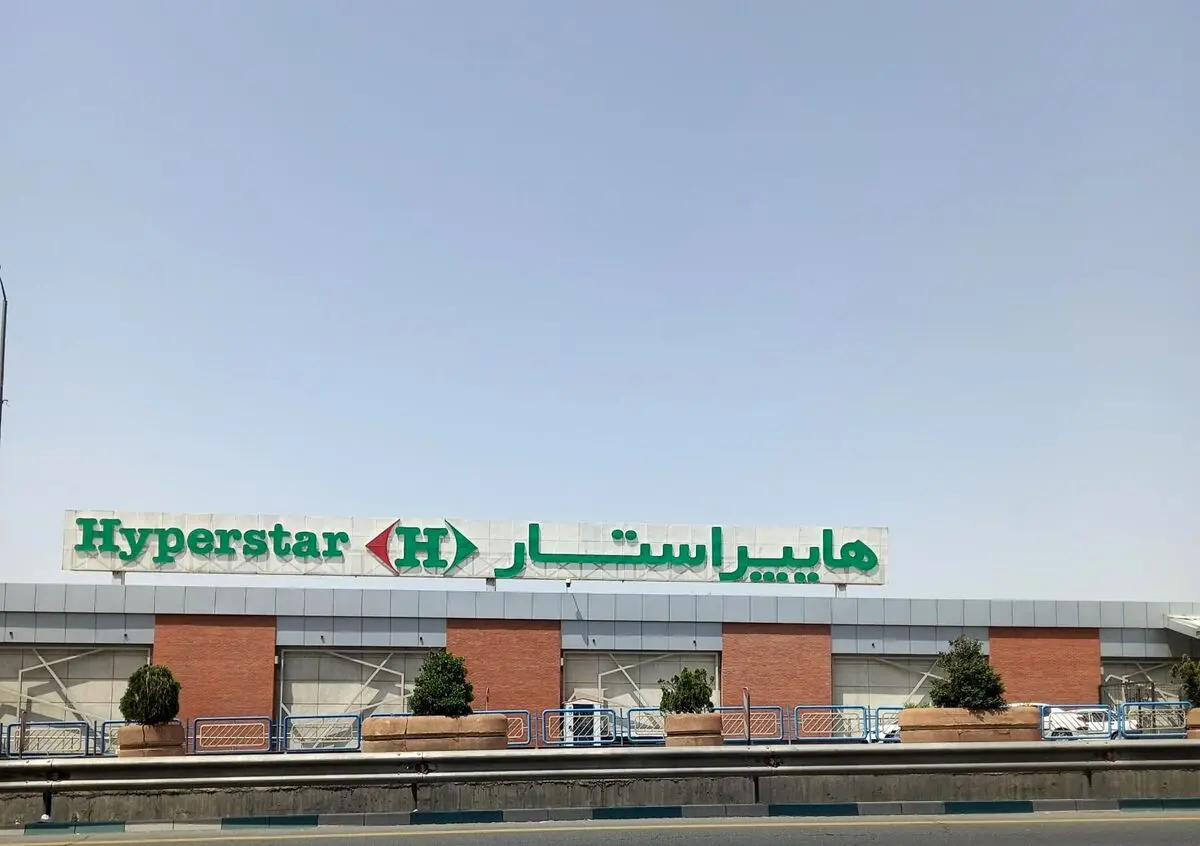 این برند معروف هم ایران را ترک می‌کند؟
