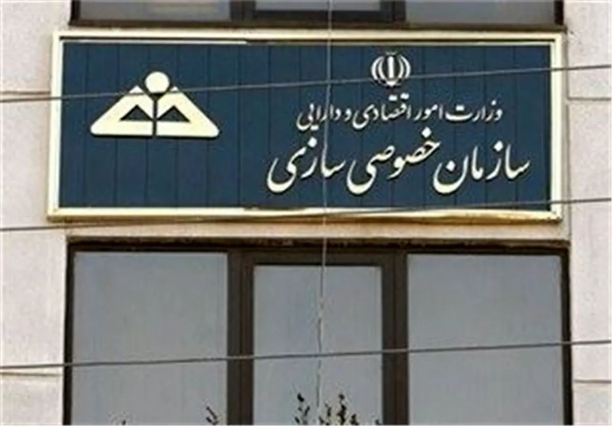 افشای پشتپرده ارزانفروشی ۴ شرکت بزرگ دولتی