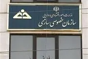 افشای پشت‎پرده ارزان‎فروشی ۴ شرکت بزرگ دولتی