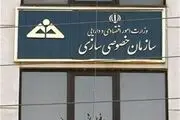 افشای پشت‎پرده ارزان‎فروشی ۴ شرکت بزرگ دولتی