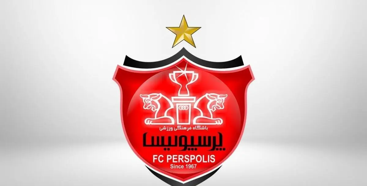 پرسپولیس مطالبات دروازه بان سابقش را پرداخت کرد
