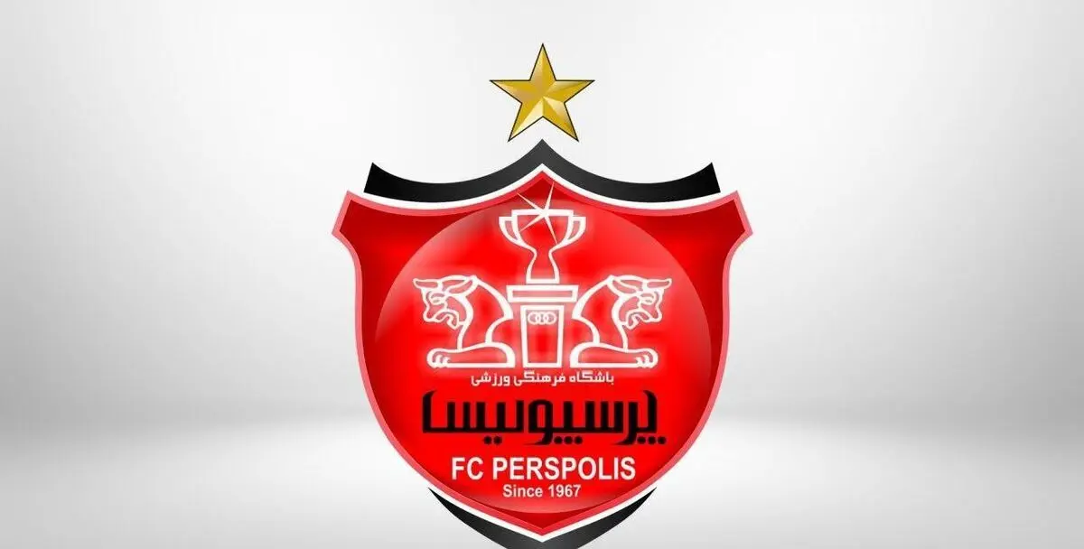 پرسپولیس مطالبات دروازه بان سابقش را پرداخت کرد
