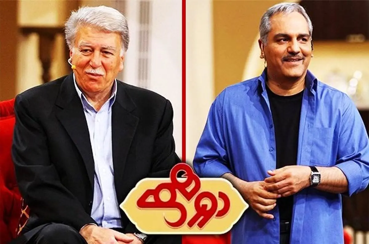 "دورهمی" با حضور دوبلور پیشکسوت، تکرار می شود