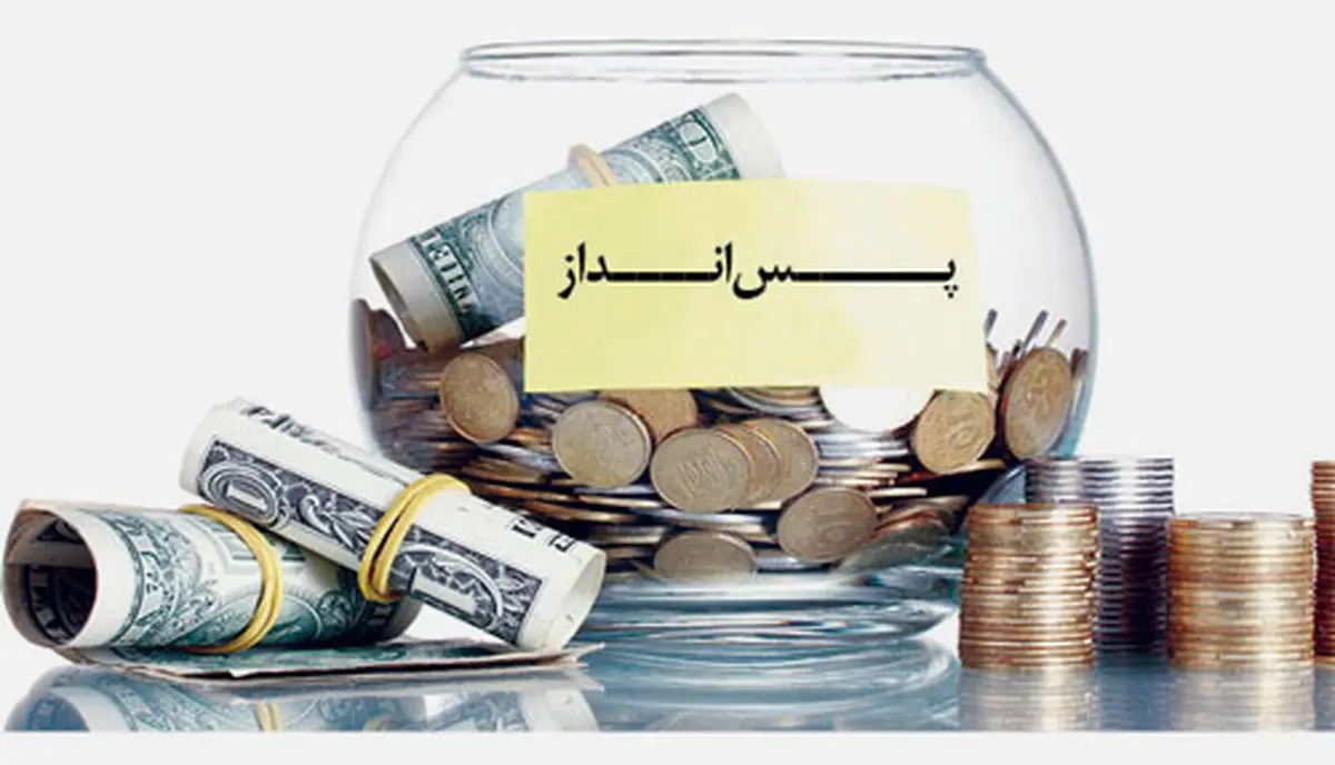 در شرایط کنونی سپرده بلند مدت بانکی جایز نیست