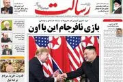 رمزگشایی از هشدار حاج قاسم/ پیشخوان