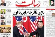 رمزگشایی از هشدار حاج قاسم/ پیشخوان