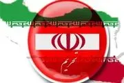 اولین تحریم پس از توافق موقت ژنو