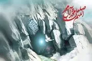 
بعثت چه تاثیری بر مردم جهان گذاشت؟
