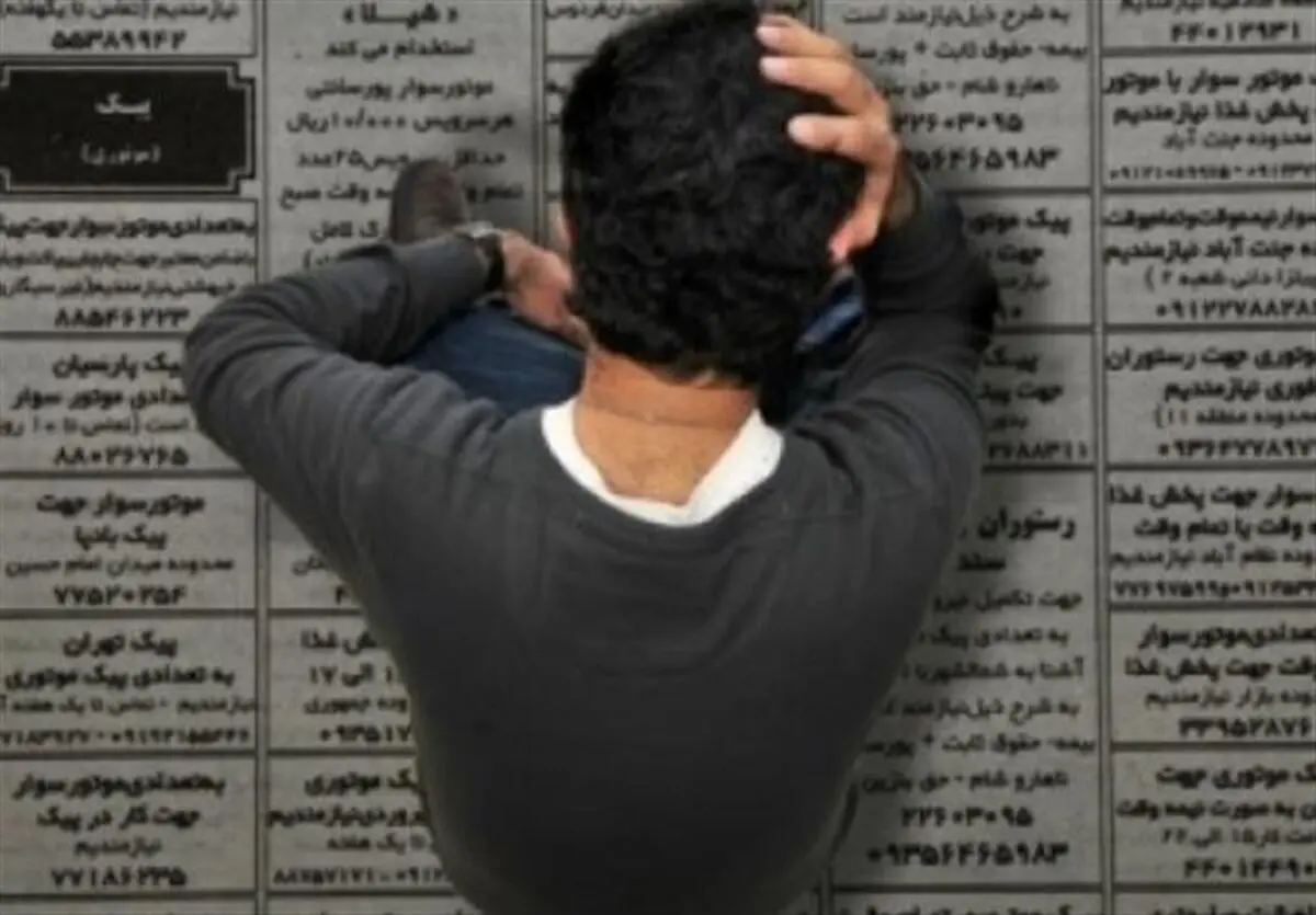نرخ بیکاری در استان زنجان به ۸.۲ درصد رسید 