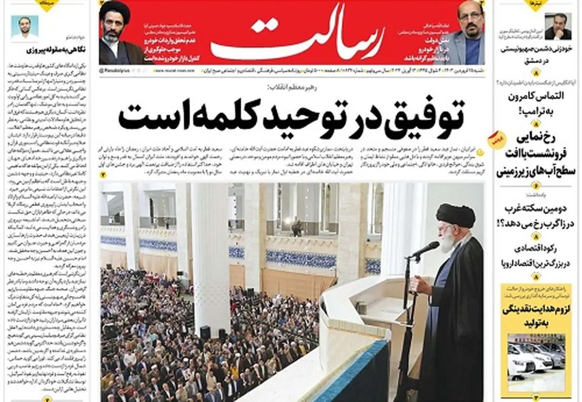 توفیق در توحید کلمه است/بیدولتی تلآویو/رژیم خبیث صهیونیستی باید تنبیه شود/پیشخوان