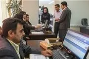 قیمت دلار مبادله ای امروز اعلام شد