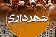 شهردار سراب استعفا داد