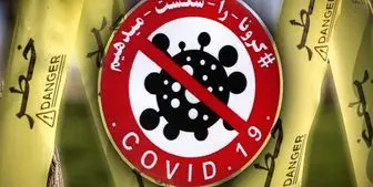 آخرین آمار کرونا در ایران در 25 تیر 99 / فوت 199 نفر از بیماران مبتلا به ویروس کرونا
