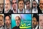 لشگر ژنرال‌های بی‌سرباز روحانی