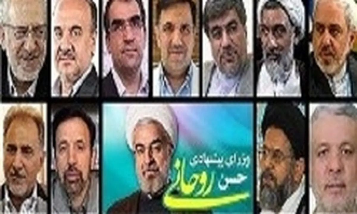 لشگر ژنرال‌های بی‌سرباز روحانی