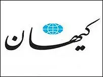 طرح جامع تحریم‌های ایران، «مادر تحریم‌ها» است