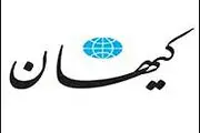 رقص با برجام اشک با دلار