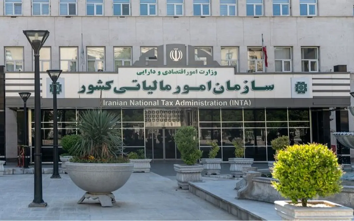 مالیات کارت به کارت چگونه محاسبه می شود؟