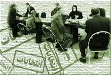 نحوه ثبت‌نام در انتخابات شوراهای اسلامی