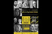 برپایی سومین هفته فیلم ایران در ژاپن
