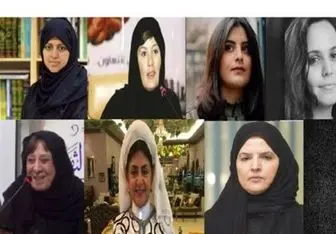 عربستان این 5 زن را اعدام میکند؟