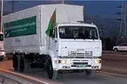 ارسال دارو و لوازم درمانی به زلزله زدگان کرمانشاه توسط ترکمنستان
