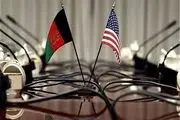 مقامات افغانستان به دنبال کسب حمایت آمریکا هستند