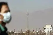 آلودگی هوا ابتلا به بیماری کرونا را تشدید می‌کند
