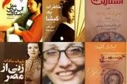 مریم بیات مترجم مشهور درگذشت