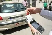  رانندگان بخوانند:خلاف کمتر، دریافت وام راحت‌تر!
