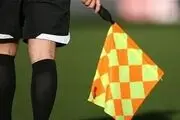درخواست عجیب کمیته داوران از AFC