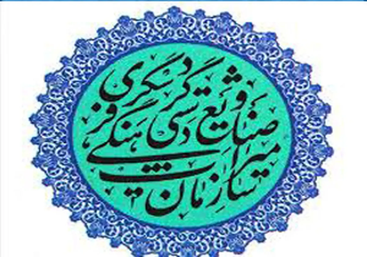 کشف بقایای یک شهر تاریخی هخامنشی در مانه و سملقان