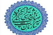 
کشف بقایای یک شهر تاریخی هخامنشی در مانه و سملقان

