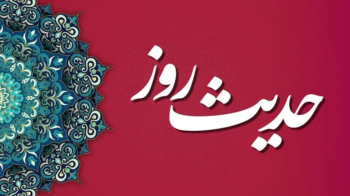 سخاوتمندترین مردمان
