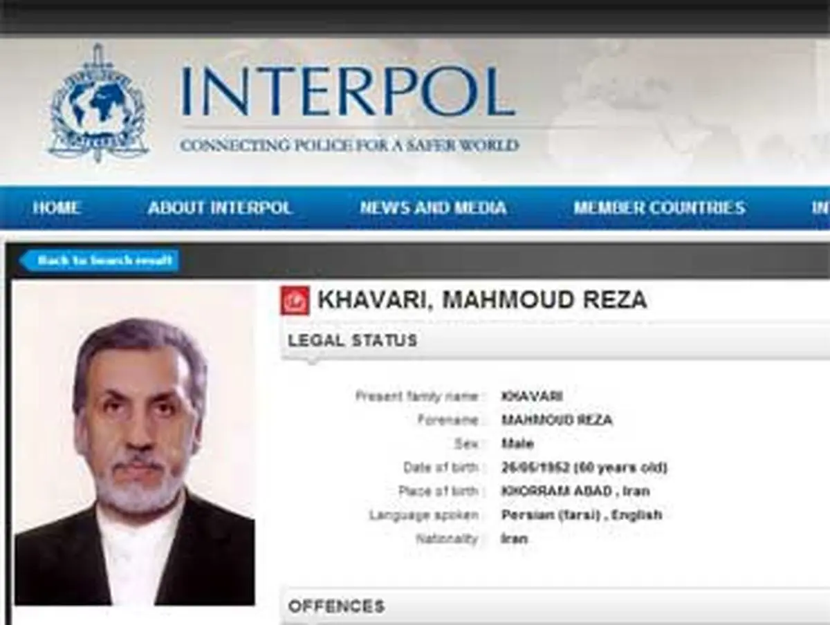 پلیس بین الملل بدنبال کلاهبردار ۳هزار میلیارد تومانی