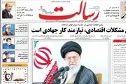 محرمانه با دوروف در تهران/ پیشخوان