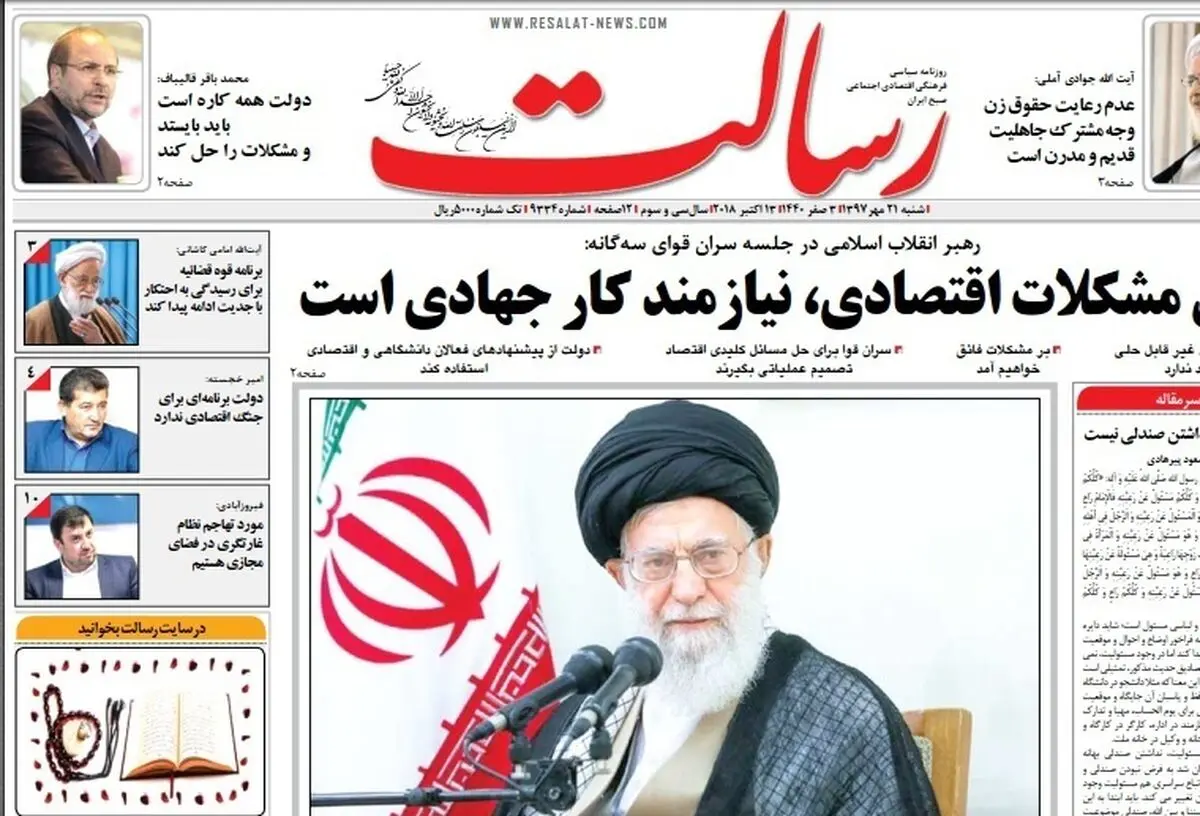 محرمانه با دوروف در تهران/ پیشخوان