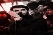 مداحی میثم مطیعی در بصره+ فیلم